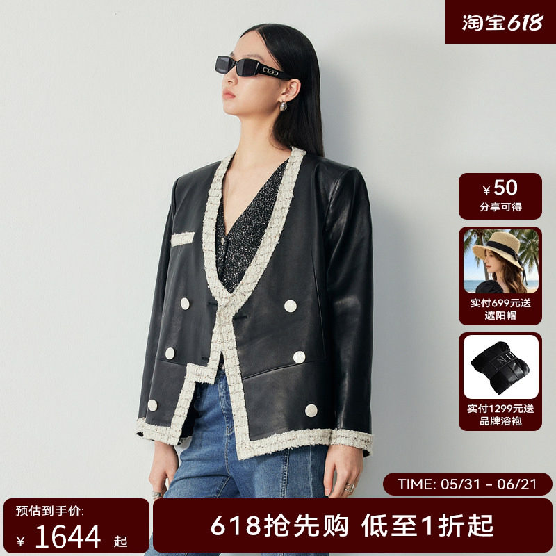 H·GENTEEL荷高女装秋新品V领小香边皮衣外套GUD355207