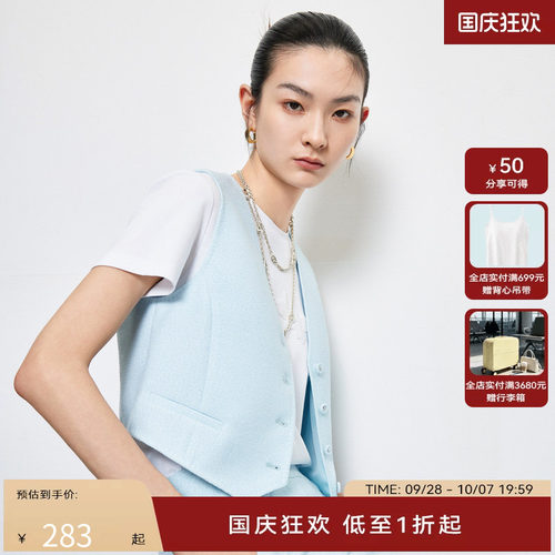 【商场同款】HPLY荷比俪春都市女性显瘦叠穿气质马甲HME14660309T