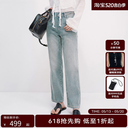 【商场同款】HPLY荷比俪2025夏新款女含棉时尚通勤复古休闲牛仔裤