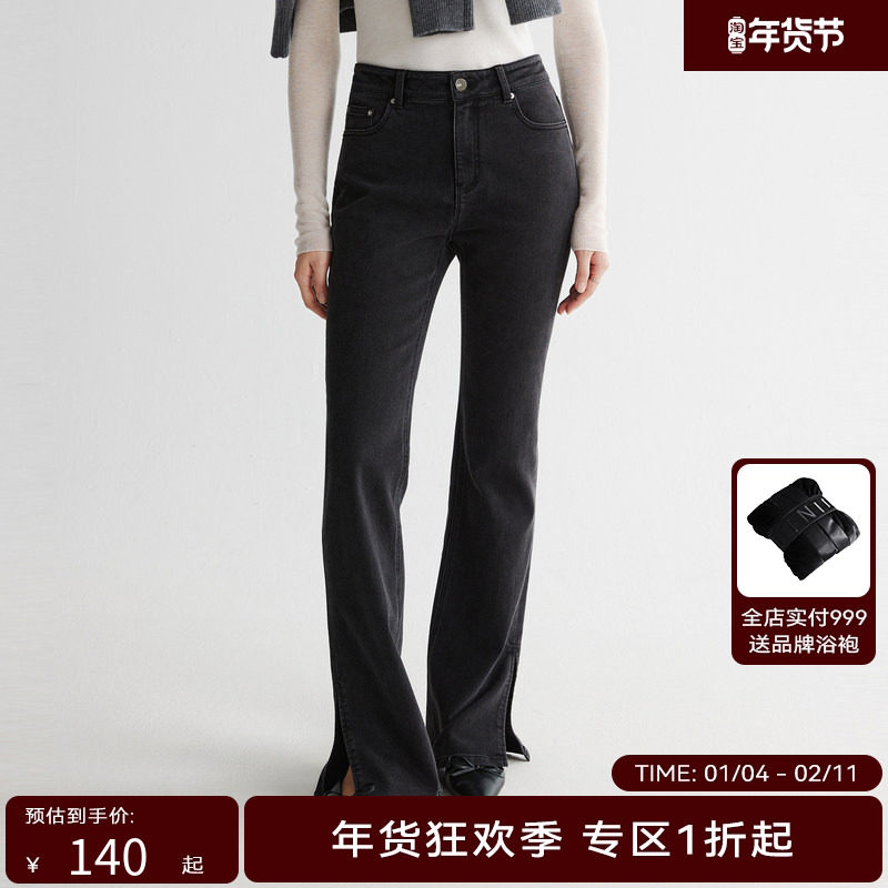 线上专享hply young冬季新款显瘦修身喇叭开叉牛仔裤,女装/女士精品,牛仔裤,淘宝优惠券,粉丝福利购,淘宝优惠卷