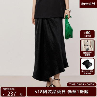 HPLY荷比俪夏季新款女褶皱缎面不规则半身裙HMD21700102