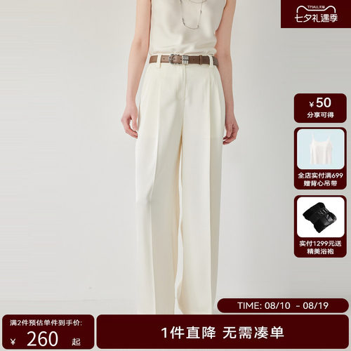 线上专享hply young裤子女夏季新款女装夏季阔腿休闲裤薄款宽松