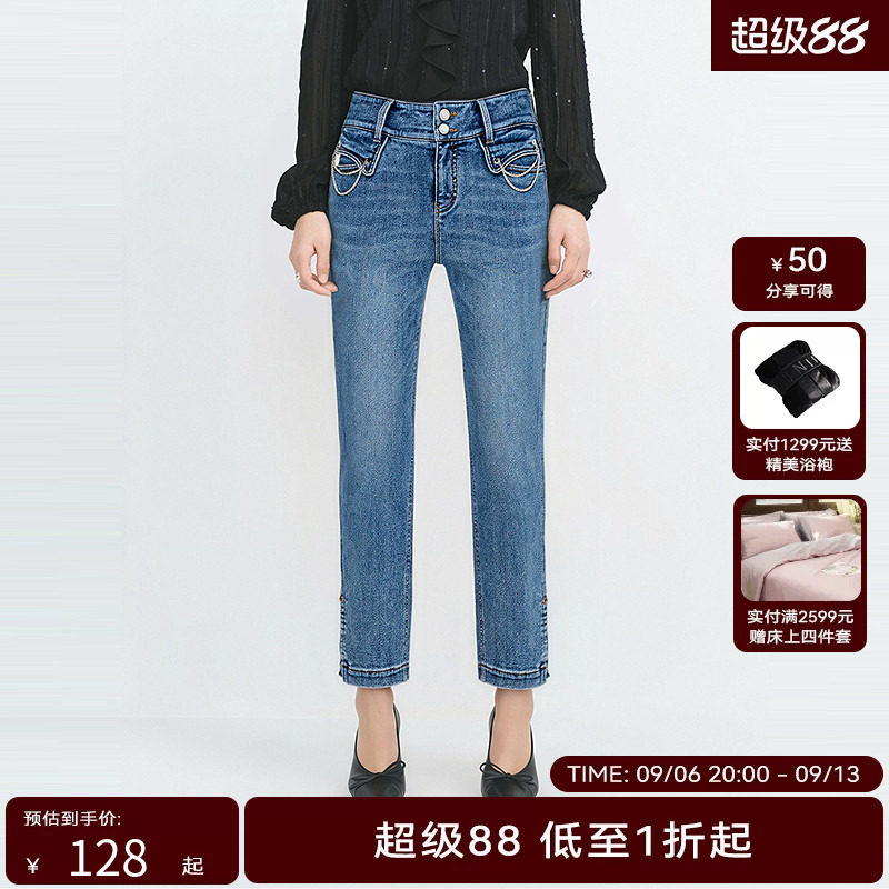 【商场同款】HPLY荷比俪冬季新款休闲九分蓝色牛仔裤女图片