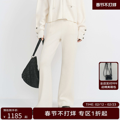 【于明加同款】HPLY荷比俪冬季新款女抽绳系带长裤绵羊毛100%