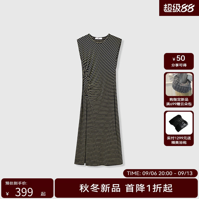 HPLY荷比俪2025秋新款女黑白条纹无袖长款修身通勤连衣裙图片