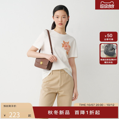 【商场同款】HPLY荷比俪秋季新款女亮片印花装饰舒适短袖T恤