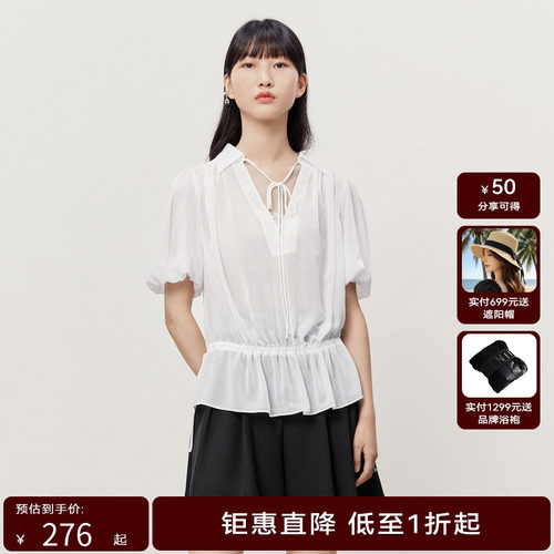 HPLY荷比俪夏季新款女v领复古泡泡袖系带上衣HMD26610236