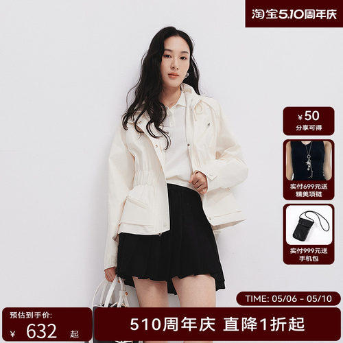 【轻氧系列】HPLY荷比俪2025夏新款女立体抽绳收腰系带显瘦外套