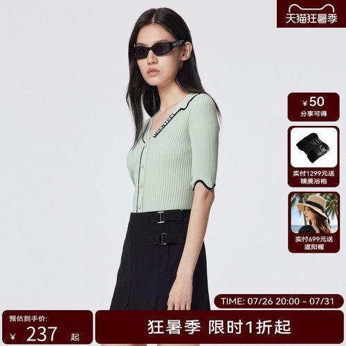 H.GENTEEL荷高 新款夏装女不对称V领撞色提花针织衫GUD22650561