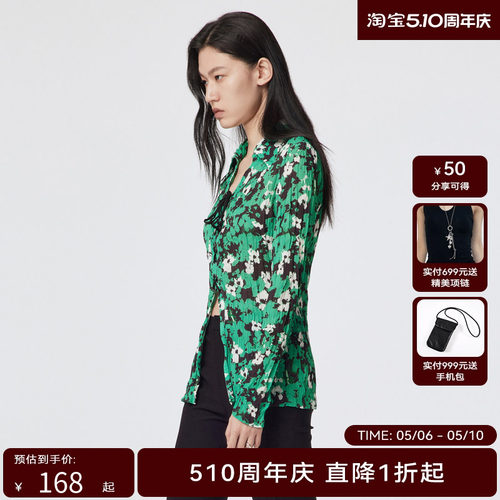 H.GENTEEL荷高新款夏装女绿色主题花H型廓形衬衫GUD24630773