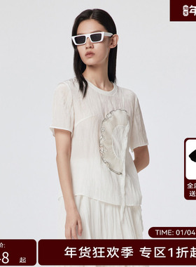 H.GENTEEL荷高年新款夏装白色花朵清爽雅致上衣GUD24610739