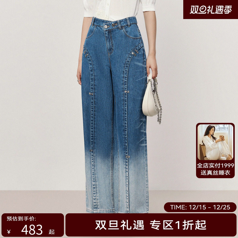 HPLY荷比俪夏新款女渐变色阔腿轻松潮流街头牛仔裤HYD24420075