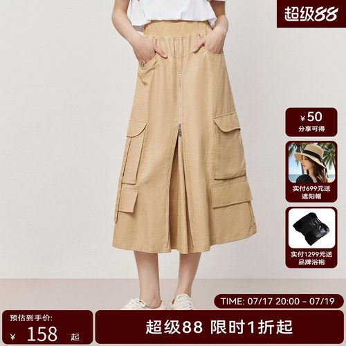 HPLY荷比俪夏季新款女甜酷工装风装饰拉链半身裙HMD23700309