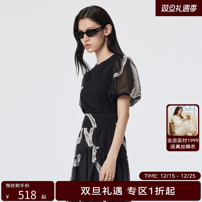 H.GENTEEL荷高年新款夏装女灯笼袖提花欧根纱上衣GCD26610673