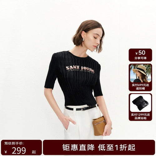 【商场同款】HPLY荷比俪夏季新款女领口立裥螺纹暗纹肌理上衣