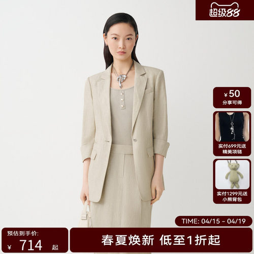 【商场同款】HPLY荷比俪秋季新款女双口袋设计七分袖西装外套