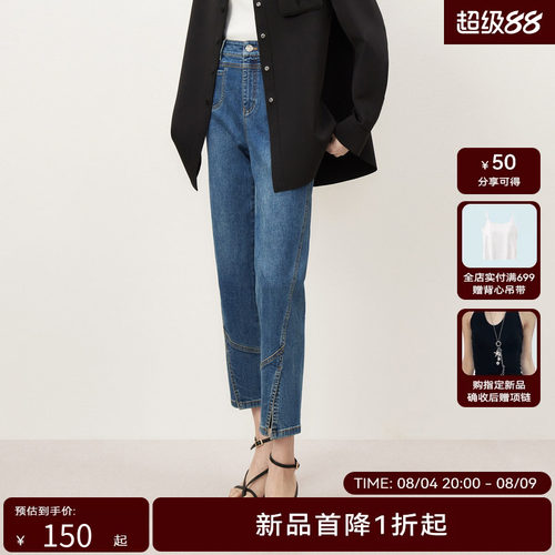 【商场同款】HPLY荷比俪秋季新款直筒通勤牛仔裤HZD34420177