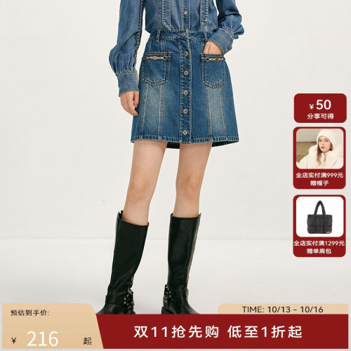 【商场同款】HPLY荷比俪2025春季新款女拼缝复古A型短款牛仔半裙