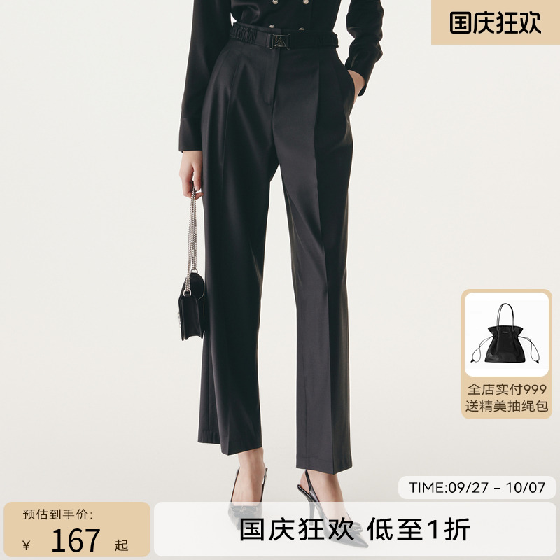 HPLY荷比俪新款女立体压褶腰带设计直筒长裤休闲裤