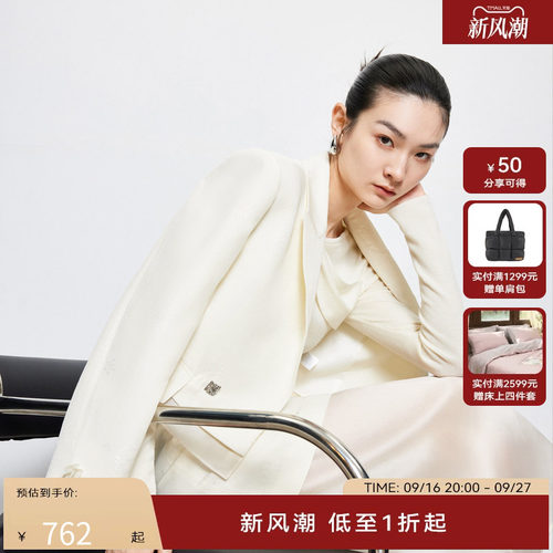 【商场同款】HPLY荷比俪2024春季新款女潮流感截短西装廓形外套