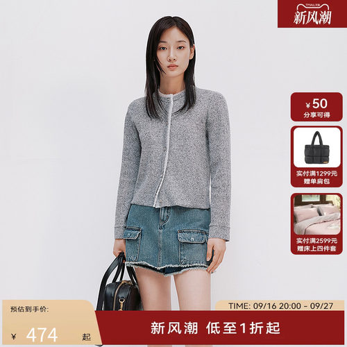 【商场同款】HPLY荷比俪2025夏女含棉圆领通勤职场雅致长袖针织衫
