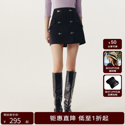 HPLY荷比俪春季新款女黑色俏皮版型微光泽半身裙HYD14700135