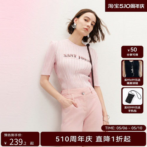 【商场同款】HPLY荷比俪夏季新款女领口立裥螺纹暗纹肌理上衣