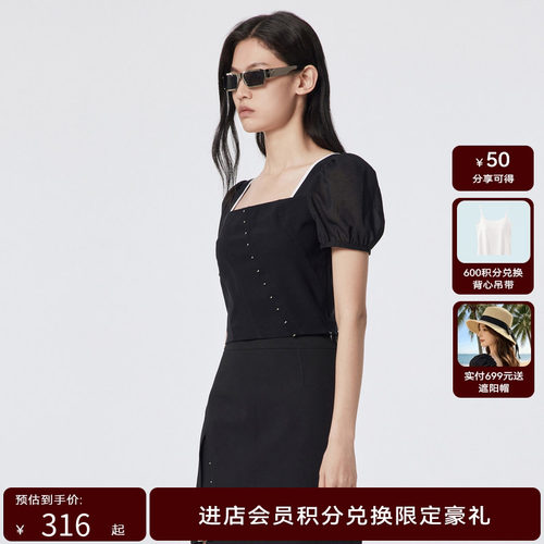 H.GENTEEL荷高新夏女方领微透泡泡袖撞色线条上衣GUD23610542
