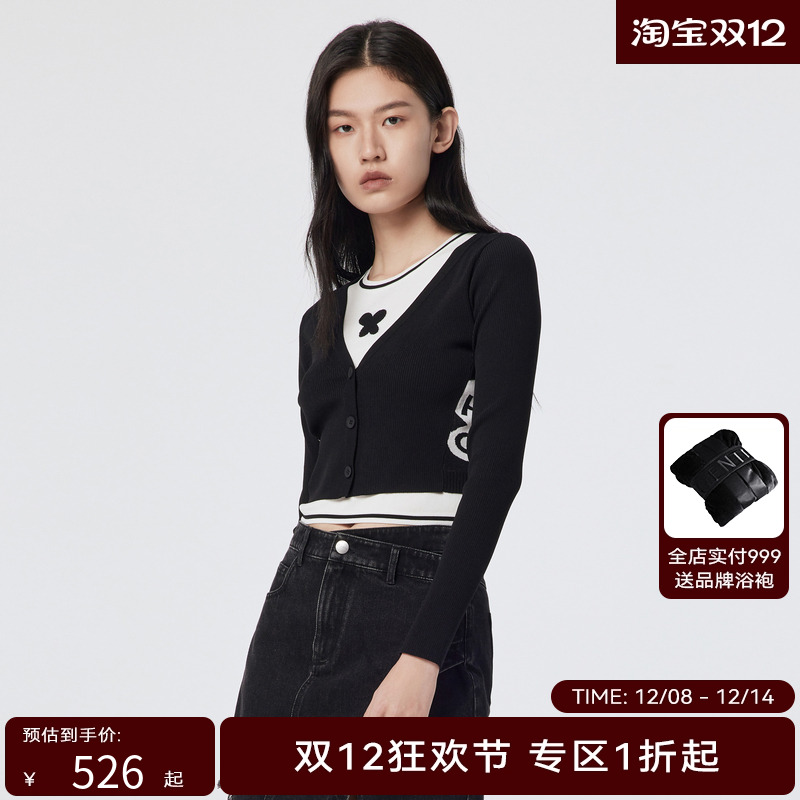 H.GENTEEL荷高年新款夏装女主题提花两件套针织衫GCD21650610