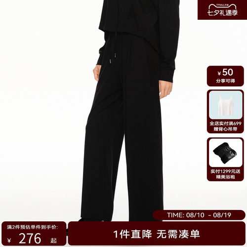 H·GENTEEL荷高2024新款夏装女宽松空气层直筒休闲阔腿休闲长裤