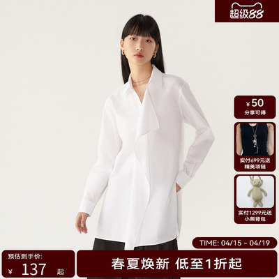 HPLY荷比俪季新款女长袖不对称门襟长款衬衫HDD12630082