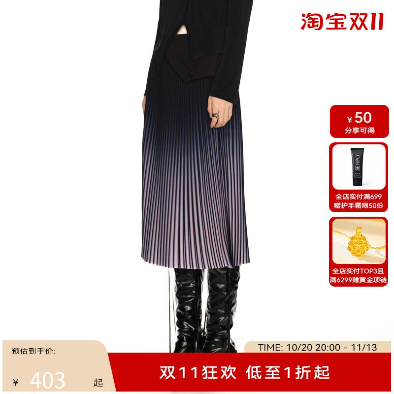 H·GENTEEL荷高新款春装女多层量感渐变拼接压褶半裙