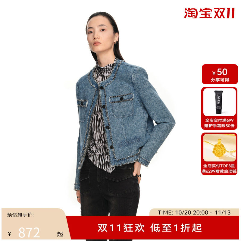 H·GENTEEL荷高2024新款春装女夹花牛仔碰撞简洁毛边流苏外套