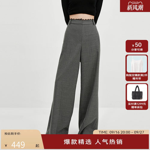 【商场同款】HPLY荷比俪2025冬新款女通勤腰头蕾丝拼接西装休闲裤