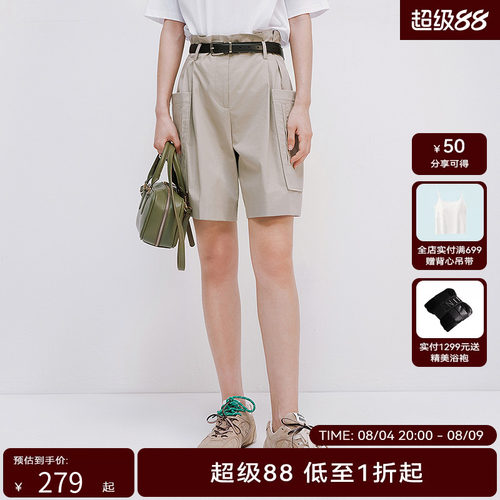 【商场同款】HPLY荷比俪2025夏新款女含棉时尚休闲气质通勤短裤