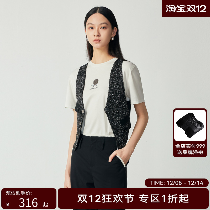 H·GENTEEL荷高新秋装女外穿V领珠片针织背心马甲GUD33660666