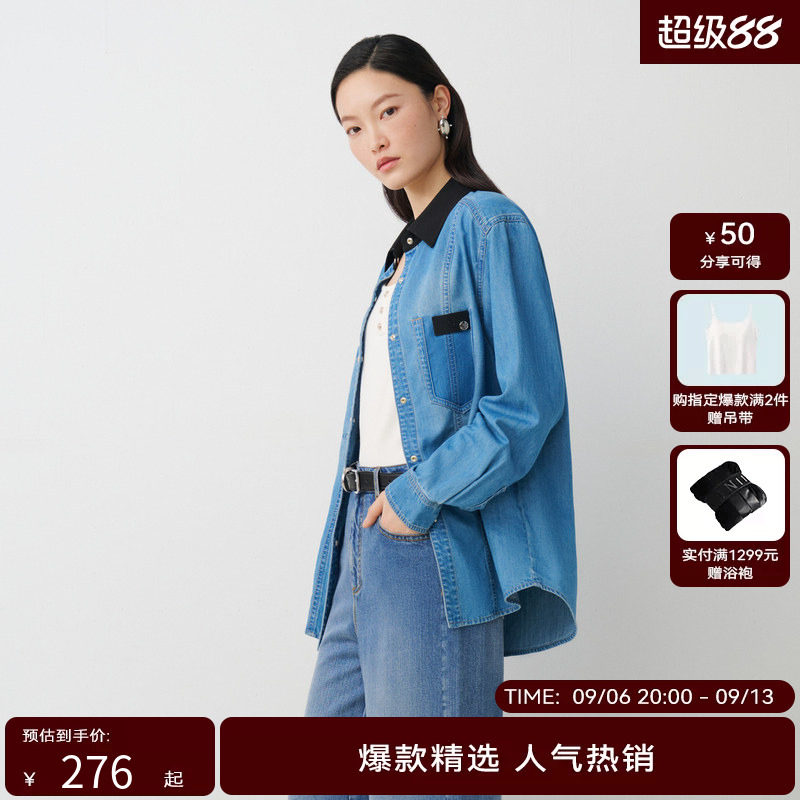 【商场同款】HPLY荷比俪秋季新款女异材质领宽松版牛仔衬衫图片