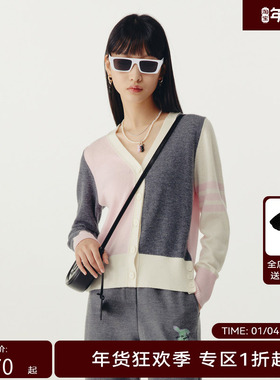 HPLY荷比俪季新款女V领开衫拼色休闲针织衫HMD11650121