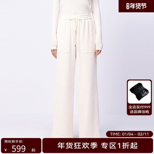 【于明加同款】荷比俪年秋冬季新款女装直筒宽松休闲阔腿女长裤