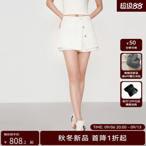 「牛仔有型」HPLY荷比俪2025秋新款女含棉A字显瘦裙裤时尚牛仔裤