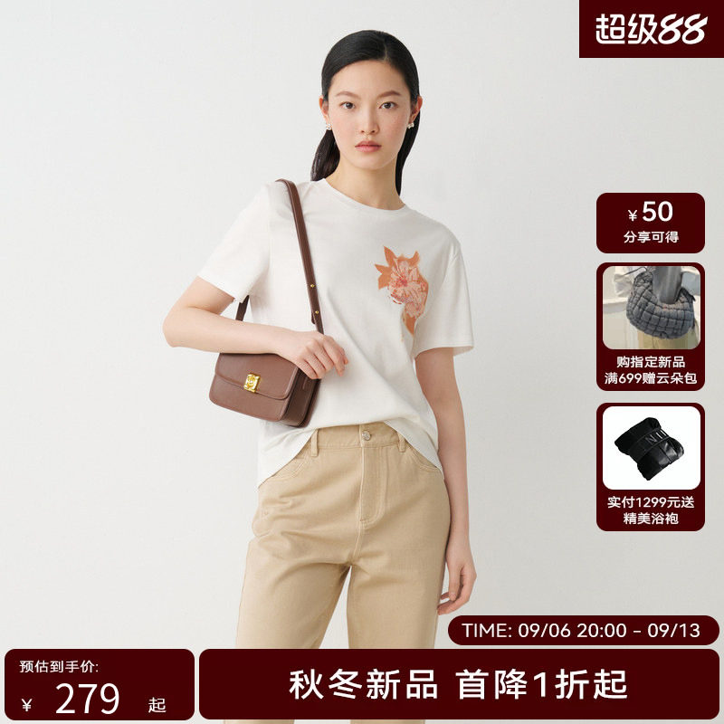 【商场同款】HPLY荷比俪秋季新款女亮片印花装饰舒适短袖T恤图片