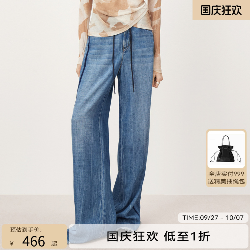 【商场同款】HPLY荷比俪2023秋季新款洗色复古牛仔裤HYD32420107