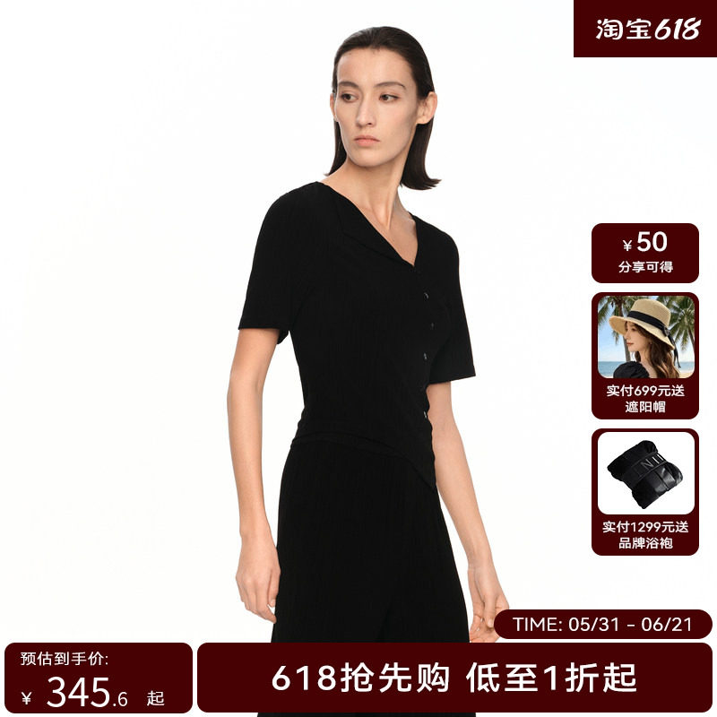 H·GENTEEL荷高2024新款夏装女不对称领口个性下摆褶皱上衣