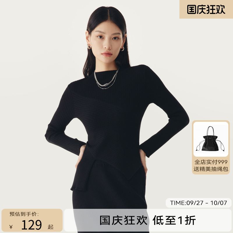 HPLY荷比俪冬新款女打底斜边下摆罗纹修身针织衫HDC41650146