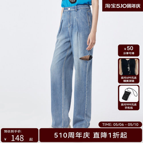 H.GENTEEL荷高新夏女天丝阔腿左膝盖处开口牛仔裤GCD420731