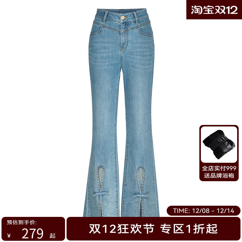 HPLY荷比俪夏季新款女显瘦装饰结镂空牛仔裤HYD22420052-1