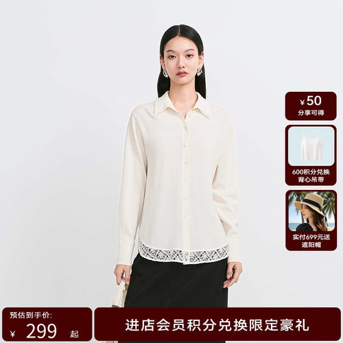 【商场同款】HPLY荷比俪冬季新款女双领蕾丝拼接简约毛织衬衫