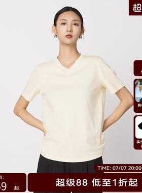 H·GENTEEL荷高24新款秋女拼接撞色V领舒适短袖T恤GCE32620609-1