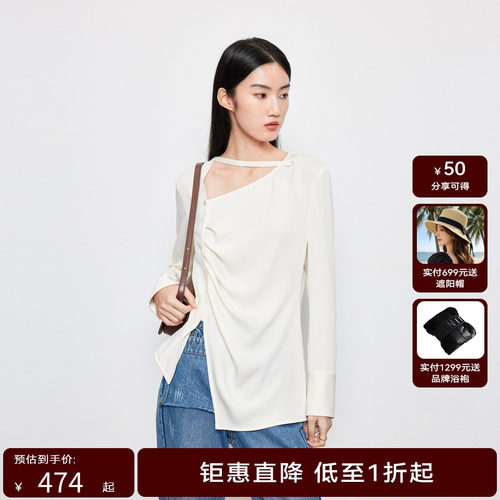 【商场同款】HPLY荷比俪2024春季新款女珠光感装饰直身衣型衬衫