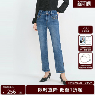 休闲九分蓝色牛仔裤 新款 HPLY荷比俪冬季 女 商场同款